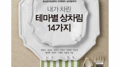 🎁 묘사상차림 솔직 후기! 할인 꿀팁 대방출 ✨