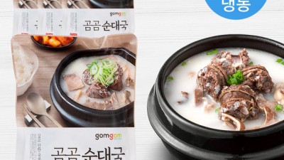 푸짐한 할인! 내 최애 순대국밥 맛집 탐방 후기와 꿀팁 대방출
